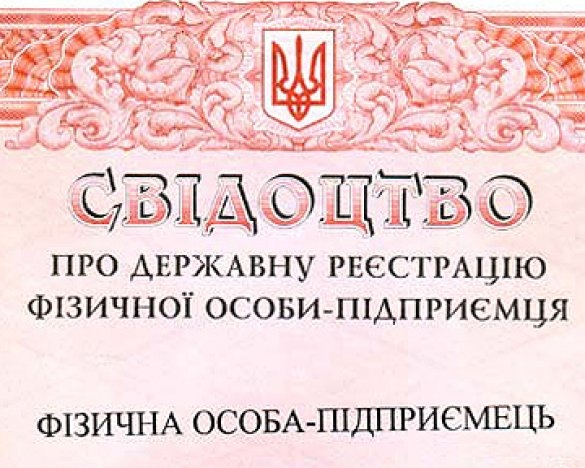 - advokat_mae_pravo_ne_platiti_podatki_yak_samozaynyata_osoba_yakshcho_vin_zareestrovaniy_yak_fop_i_e_platnikom_edinogo_podatku_56eb29b431a01.jpg