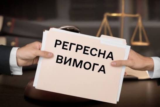 Службова особа (навіть колишня) зобов’язана  відшкодувати в повному обсязі шкоду, заподіяну підприємству незаконним звільненням працівника, зокрема суму середнього заробітку, виплаченого за час вимушеного прогулу (КЦС ВС у справі № 301/3082/23 від 18 лютого 2026 р.)