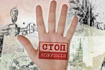 Суд на підставі статті 172-4 КУпАП конфіскував у службовця селищної військової адміністрації 180 тисяч гривень під час розгляду справи про адміністративне правопорушення (Херсонський апелсуд, №954/1216/25 від 17 вересня 2025 р.)