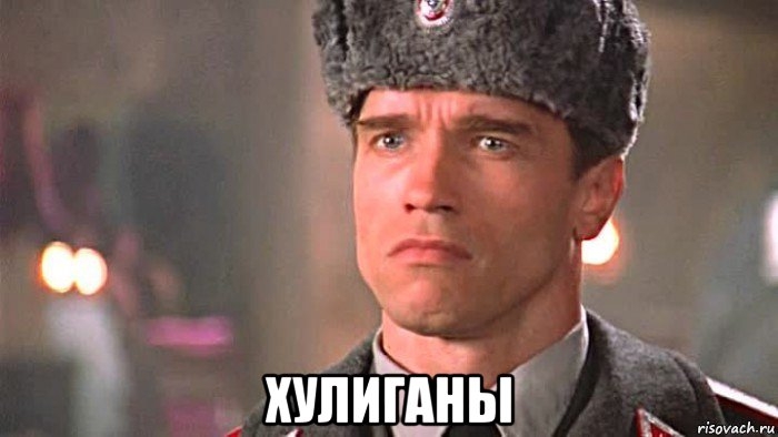 - huliganstvo_ch_4_st_296_kk_ukraini_shcho_take_predmet_spetsialno_pristosovaniy_abo_zazdalegid_5cb8d81c35504.jpg