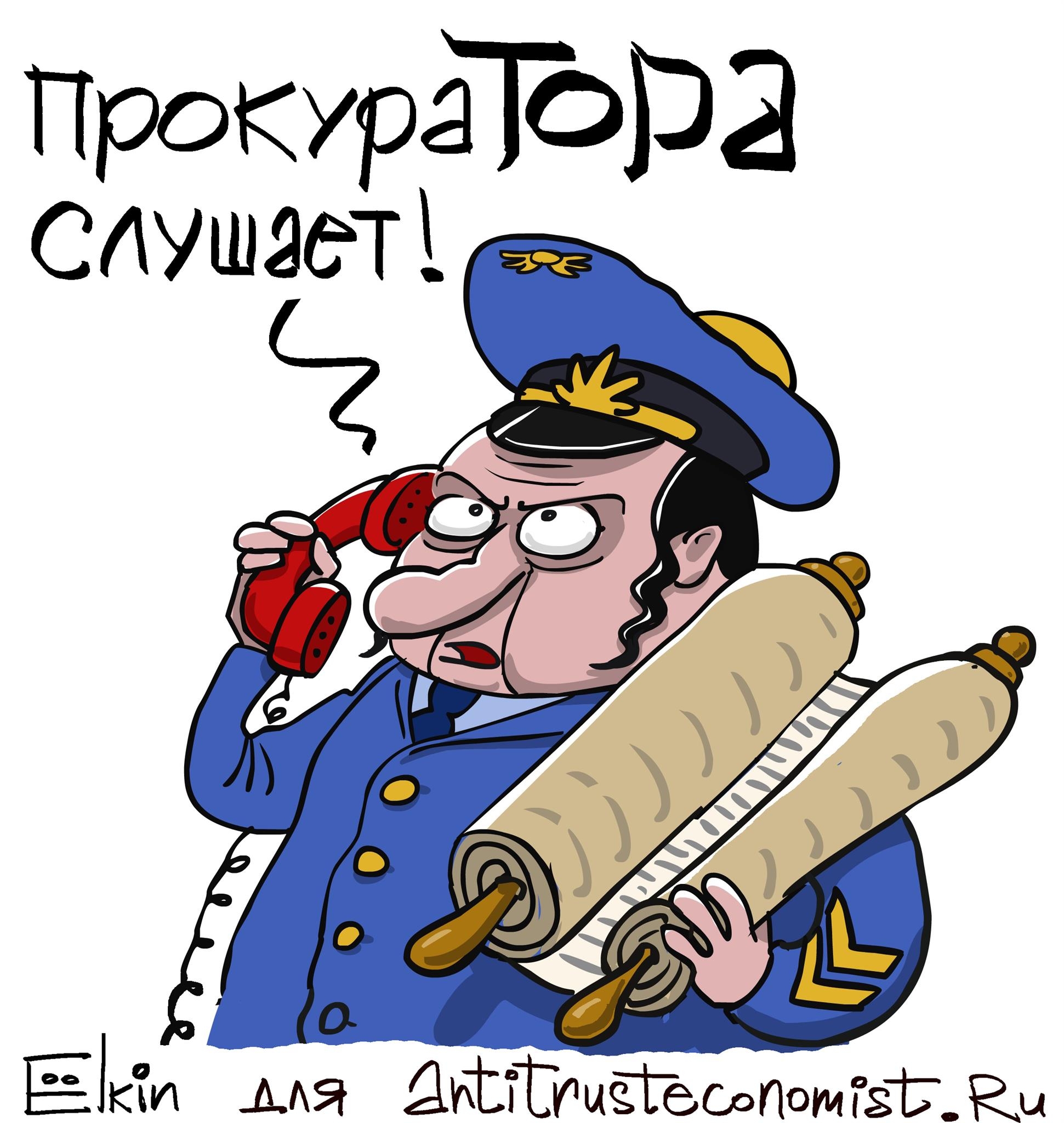 - kupap_zaluchennya_prokurora_v_spravi_pro_administrativne_pravoporushennya_5b69707980afe.jpg