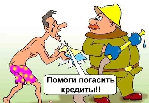 - mogna_otrimati_i_rishennya_pro_styagnennya_zaborgovanosti_za_kreditom_i_rishennya_pro_57ebde8b14ba5.jpg