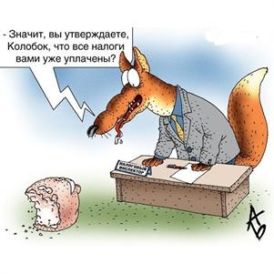 - pislya_dopusku_fiskaliv_do_planovoi_dokumentalnoi_viiznoi_perevirki_nakaz_5b787f61d3c7f.jpg