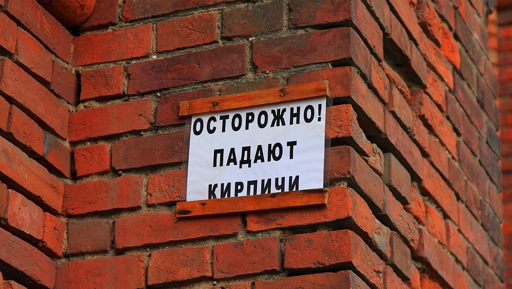 - shkoda_zapodiyana_obvalennyam_fasadu_budivli_na_avtomobil_vidshkodovuetsya_5be4519b1841d.jpg