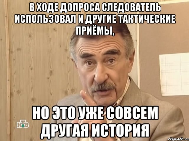 - slidchiy_dlya_rozglyadu_klopotannya_vidpovidno_57bad5c891ea5.jpg