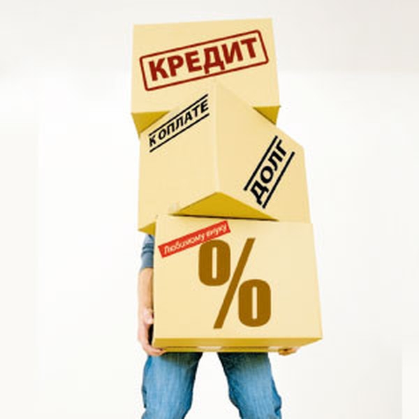 - spadkoemets_borgnika_povinen_povernuti_uves_zalishok_kreditu_vidrazu_5caf8c9aaffe2.jpg