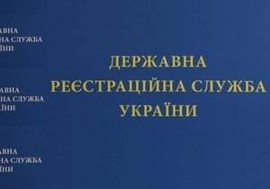 - spir_fizichnoi_osobi_z_dergavnim_reestratorom_prav_na_neruhome_mayno_57bb6a34d8cee.jpg