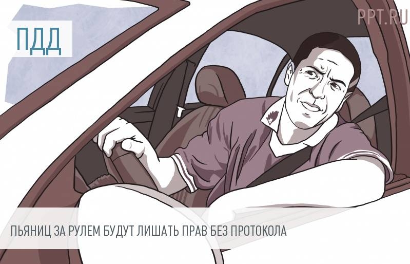 - sud_osoba_vvagaetsya_nevinuvatoyu_u_vchinenni_admin_pravoporushennya_yakshcho_spivrobitniki_politsii_porushili_protseduri_oglyadu_na_stan_sp_yaninnya_ta_skladennya_5899b50d1ce77.jpg