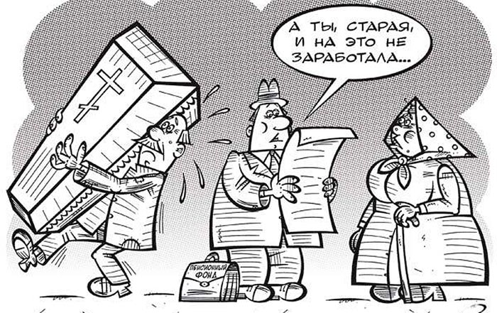 - sud_pensii_kolishnim_militsioneram_povinni_pererahovuvatis_na_pidstavi_diyuchogo_groshovogo_zabezpechennya_politseyskih_581924519721e.jpg