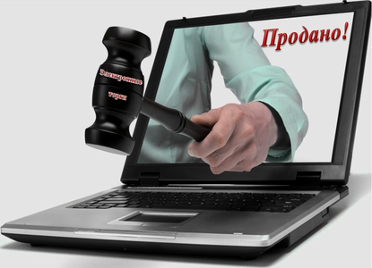 - sud_viznannya_elektronnih_torgiv_takimi_shcho_vidbulis_ta_58ac967f8b8a8.png