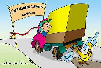 - sud_zobov_yazaniy_pereviriti_ta_obgovoriti_prichini_propusku_stroku_pozovnoi_davnosti_yakiy_u_trudoviy_spravi_skladae_tri_misyatsi_a_ne_lishe_vkazati_na_fakt_propusku_takogo_stroku_573b478e379dd.jpg
