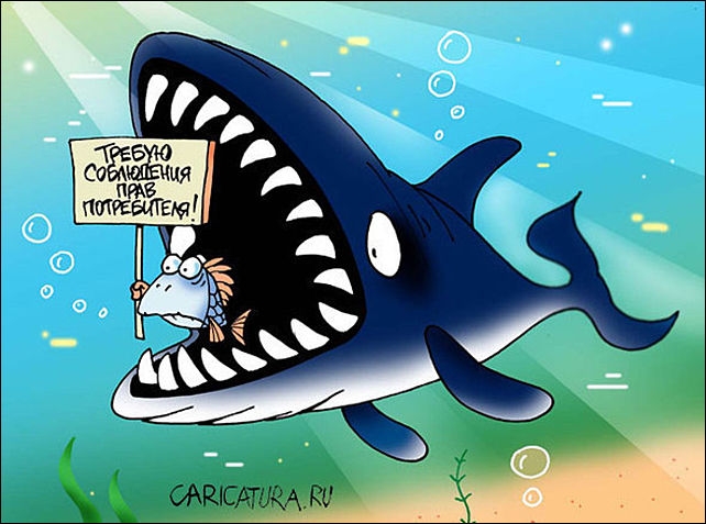 - sudoviy_zbir_ne_splachuetsya_pri_podanni_pozovu_shchodo_zahistu_porushenogo_prava_spogivacha_57d98351d850f.jpg