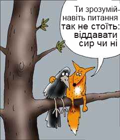 - u_kriminalnomu_provadgenni_900_platnikiv_podatkiv_57e1c91e4f608.jpg