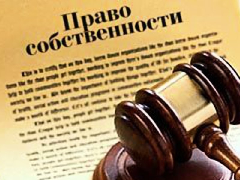 - velika_palata_vs_pozov_pro_skasuvannya_rishennya_notariusa_pro_dergavnu_reestratsiyu_prava_vlasnosti_na_neruhome_mayno_5ae0f1b659c5c.jpg
