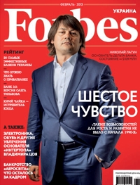 - vid_poruki_ne_vtechesh_z_fizichnoi_osobi_vlasnika_delta_banku_mikoli_laguna_5805005e9e51c.jpg