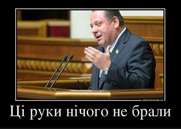 - virok_kolishnomu_rektoru_natsionalnogo_universtitetu_dps_ukraini_petru_melniku_559edaaad9f62.jpg