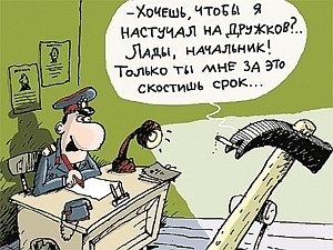 - vp_vs_shchodo_pidstav_oskargennya_viroku_yakim_zatverdgeno_ugodu_pro_viznannya_vinuvatosti_5c34c90ce9cdb.jpg