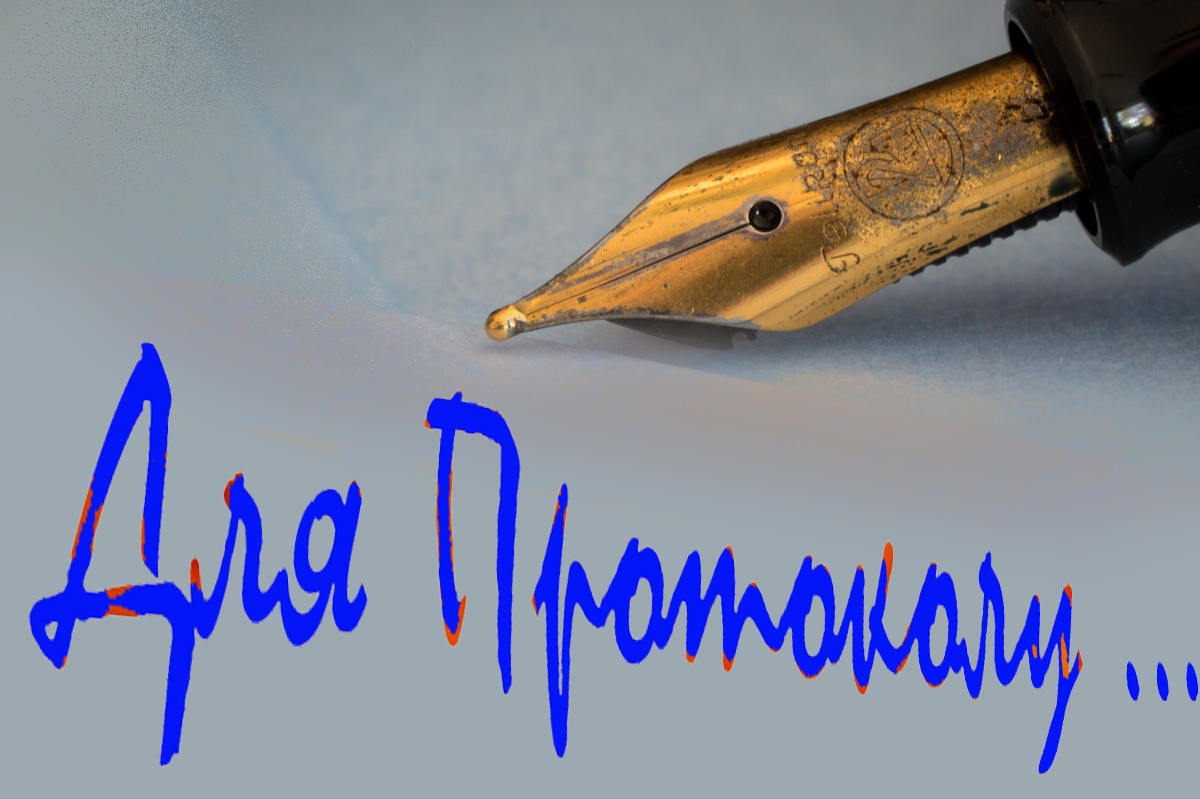 - vs_kas_vidsutnist_na_rahunku_klienta_koshtiv_dostatnih_dlya_vikonannya_platignogo_doruchennya_e_pidstavoyu_dlya_yogo_nevikonannya_bankom_tomu_nepererahuvannya_podatku_ne_e_naslidkom_vinnih_diy_banku_(sprava_k_9901_8524_18_07_02_18)_5bfae1970a257.jpg