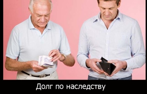 - vs_ktss_neotrimannya_spadkoemtsem_svidotstva_pro_pravo_na_spadshchinu_ne_vberege_vid_borgiv_spadkodavtsya_5aa6927347e56.jpg