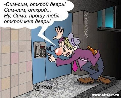 - vssu_fizichne_vidvorennya_vlasnikom_i_podalshiy_nedopusk_osobi_do_kvartiri_vikidannya_ii_rechey_ta_zamina_vhidnih_zamkiv_shche_ne_oznachae_yuridichne_pozbavlennya_58b3525a23dc2.jpg