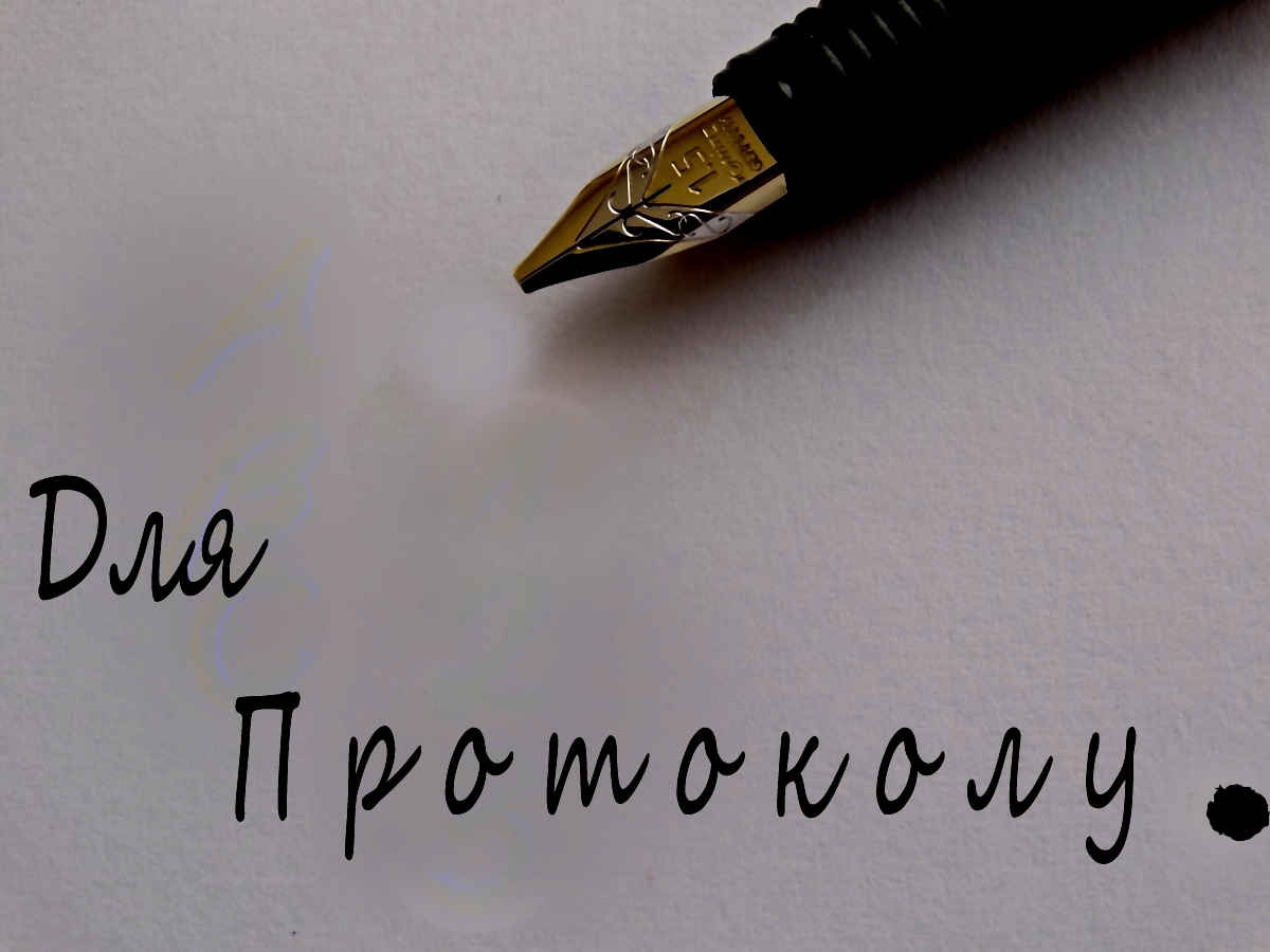 - vssu_sud_viznav_nalegnimi_dokazami_vini_shahraya_yogo_perepisku_z_poterpilimi_v_elektronniy_poshti_meregi_webmoney_keeper_sotsialniy_meregi_vkontakte_ta_audiorozmovi_mig_nimi_(vssu_sprava_750_3190_15_k_13_09_16)_5bfadfb9e70cb.jpg