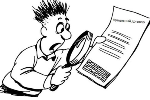 - vsu_komisii_shchomisyatsya_za_obslugovuvannya_kreditu_e_nezakonnimi_yakshcho_bank_ne_dovede_yaki_same_poslugi_nadayutsya_pozichalniku_za_taku_komisiyu_(vsu_vid_16_listopada_2016r_u_spravi_6_1746tss16)_5841803644a42.jpg