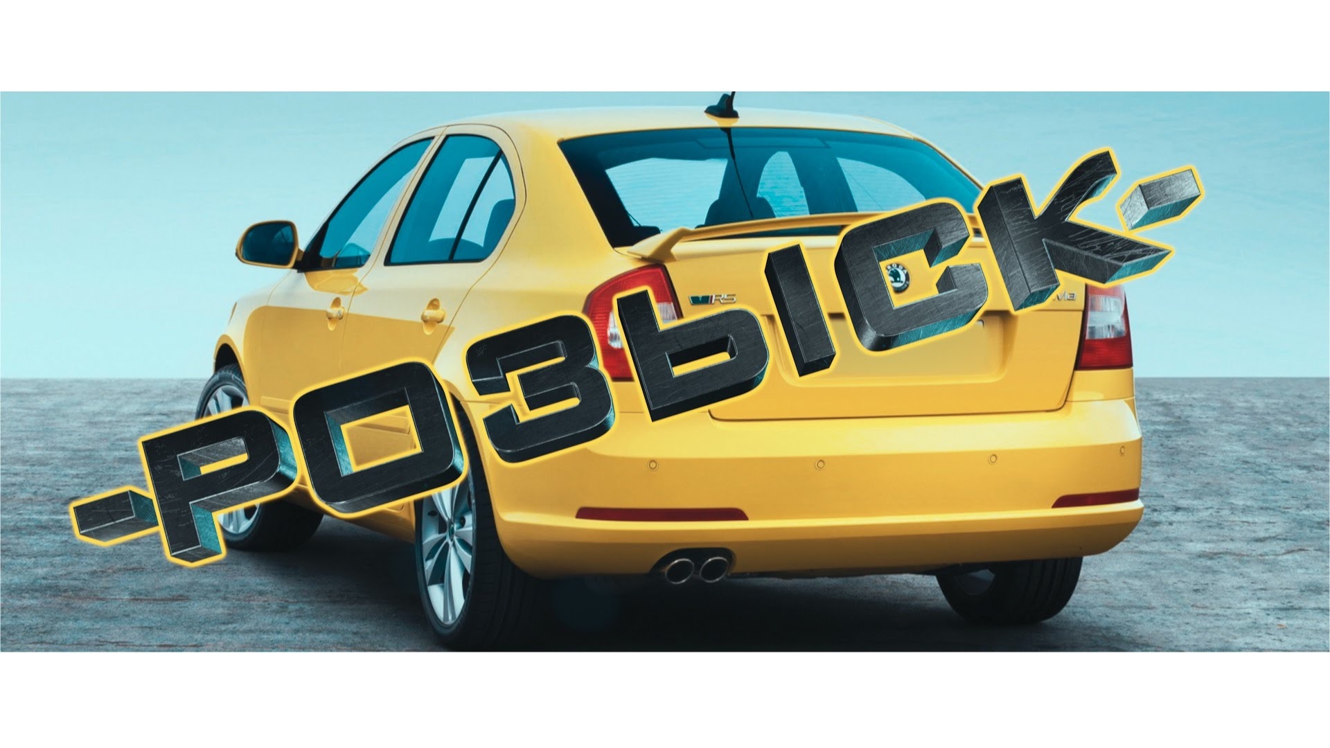 - vsu_ne_mogna_zminiti_vitrebuvannya_mayna_na_styagnennya_vartosti_tsogo_mayna_58335ceb1c468.jpg