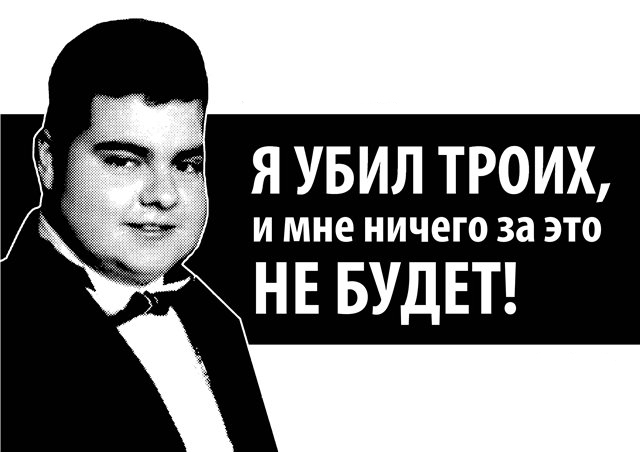 - vsu_prokuror_ne_mae_pravo_vtruchatis_abo_initsiyuvati_protses_ukladennya_ugodi_pro_primirennya_na_vidminu_vid_protsesu_ukladennya_ugodi_pro_viznannya_vinuvatosti_582c7aed953e0.jpg