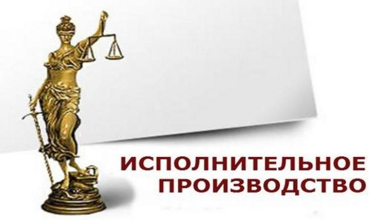 - vsu_uhvala_sudu_pro_viznannya_abo_vidmovu_u_viznanni_vikonavchogo_dokumenta_takim_shche_ne_pidlyagae_vikonannyu_59340e756d6a3.jpg