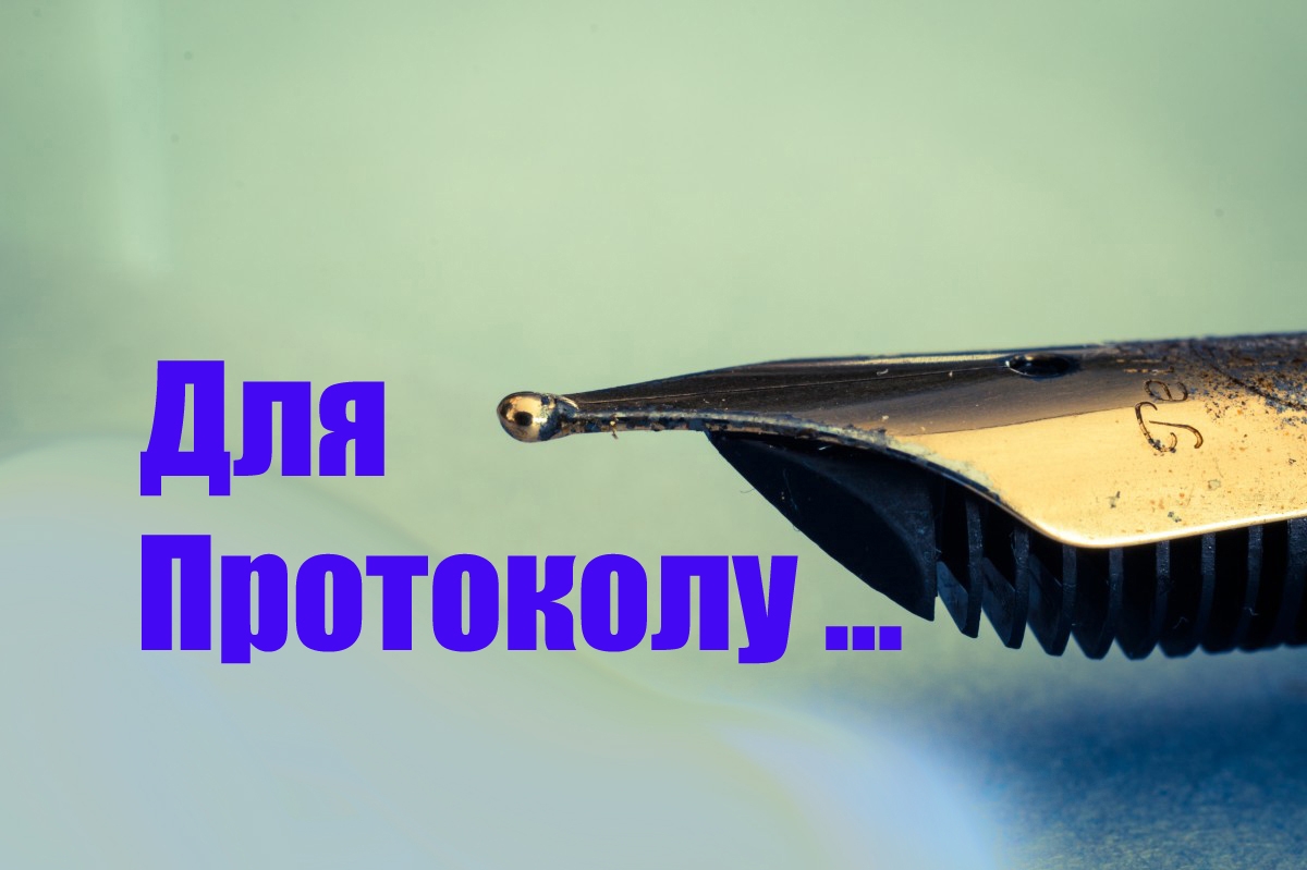 - vsu_yakshcho_habarodavets_zatsikavleniy_u_nezakonniy_povedintsi_slugbovoi_osobi_pragne_obiyti_zakon_to_vimagannya_habara_viklyuchaetsya_(postanova_sudova_palata_u_kriminalnih_spravah_vsu_vid_21_01_16_5_124_ks_15)_5c026b989a013.jpg