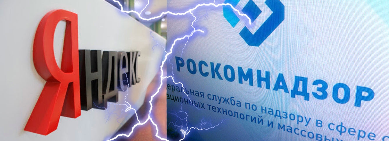  - yandeks_otkazalsya_vipolnyat_trebovanie_roskomnadzora_ob_udalenii_ssilok_na_piratskiy_kontent_5b86f116ca587.jpg