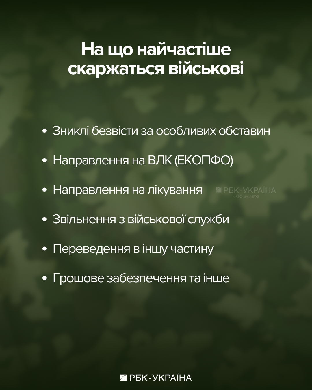 Треба порахувати, скільки нам коштує неякісна мобілізація - військовий омбудсман Ольга Решетилова