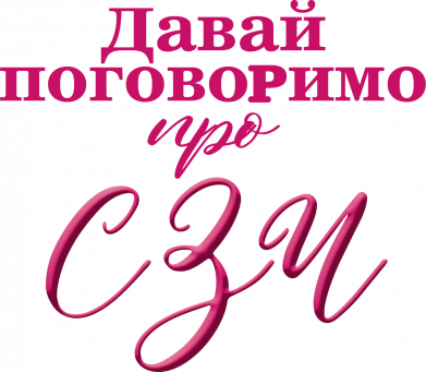 Що таке СЗЧ? Яке покарання? Яка стаття?