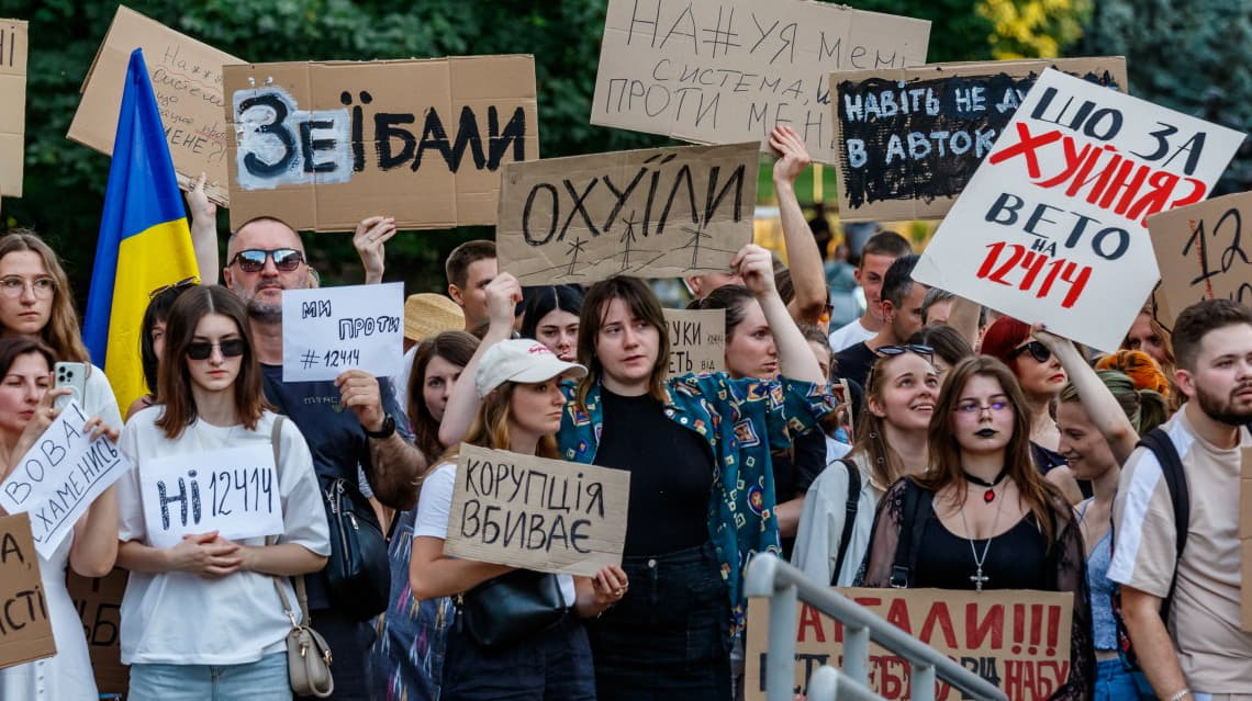 Євростандарти для лайки на мітингах: як діє ЄСПЛ, коли держава карає за матюки