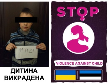 Частина 2. Домашнє насилля, міжнародне викрадення дітей і тероризм в Україні та Європі. - 4ff23c34ff405ee84a3fb8a9102af7b6.jpg
