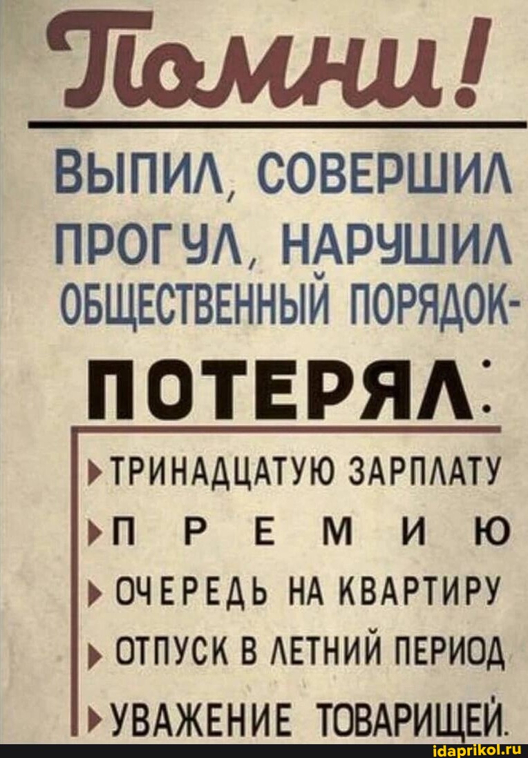 Як правильно фіксувати прогул під час війни ( справа №712/10356/24)