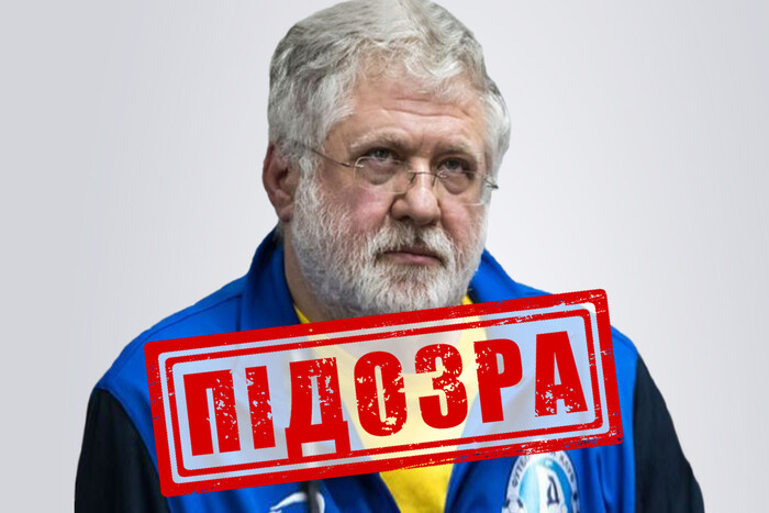 Оскарження повідомлення про підозру: аналіз судової практики