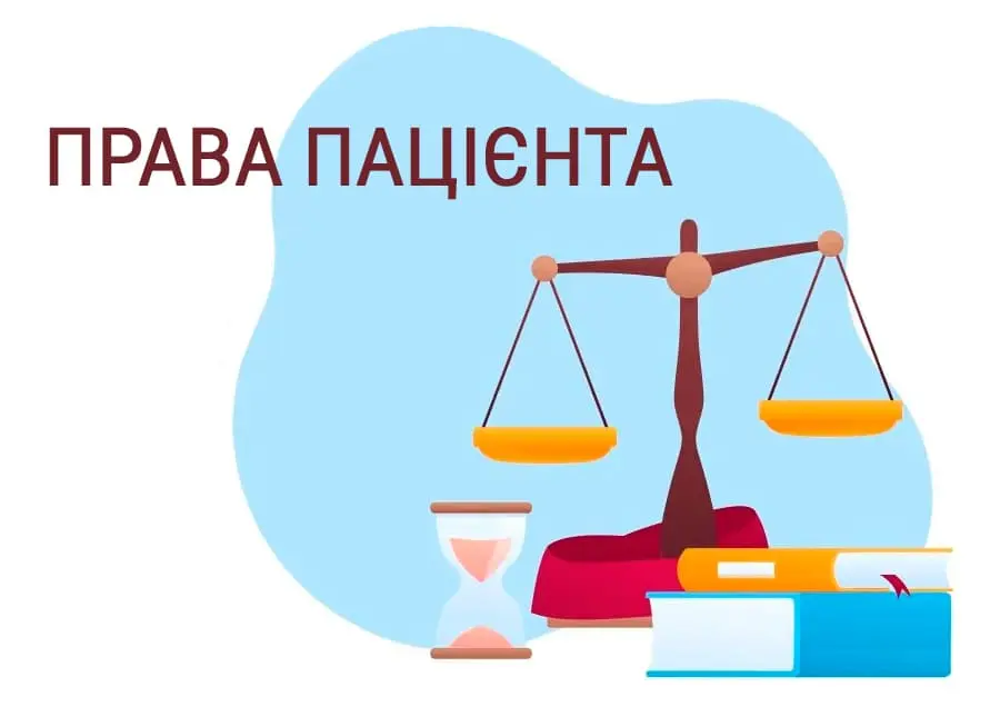 Показові судові спори щодо захисту прав пацієнтів