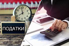 Оподаткування зарплати у 2026 році: правила розрахунку ПДФО, ВЗ та ЄСВ на конкретних прикладах  