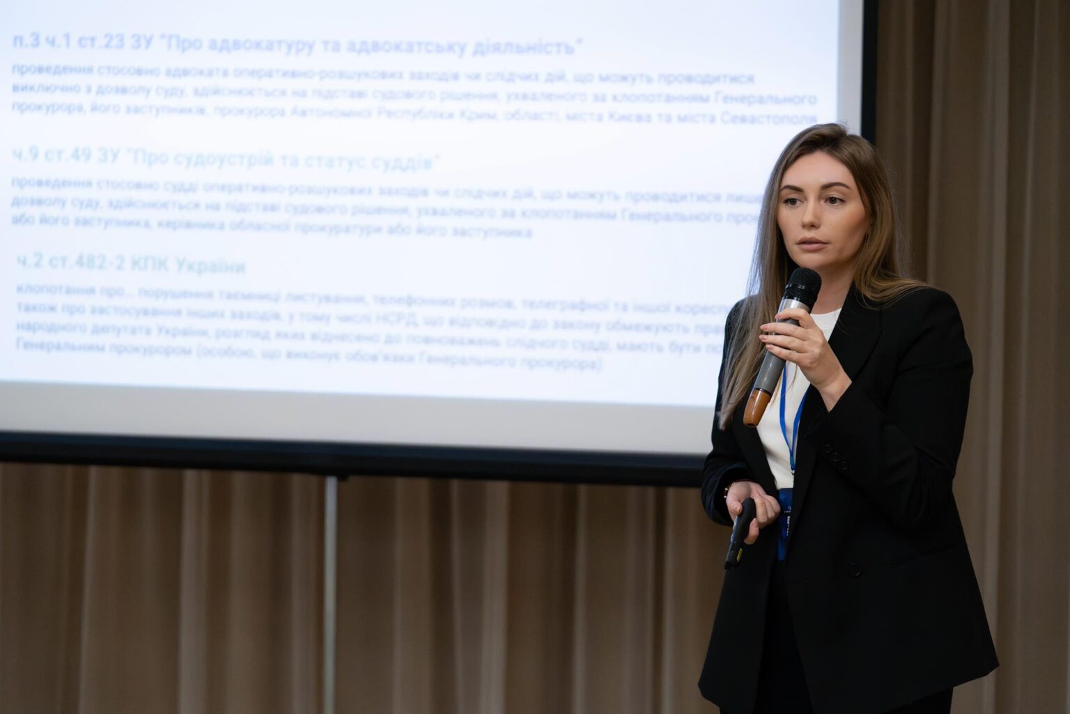 Про оцінку доказів, отриманих у результаті проведення НСРД прокурор Яна Тализіна