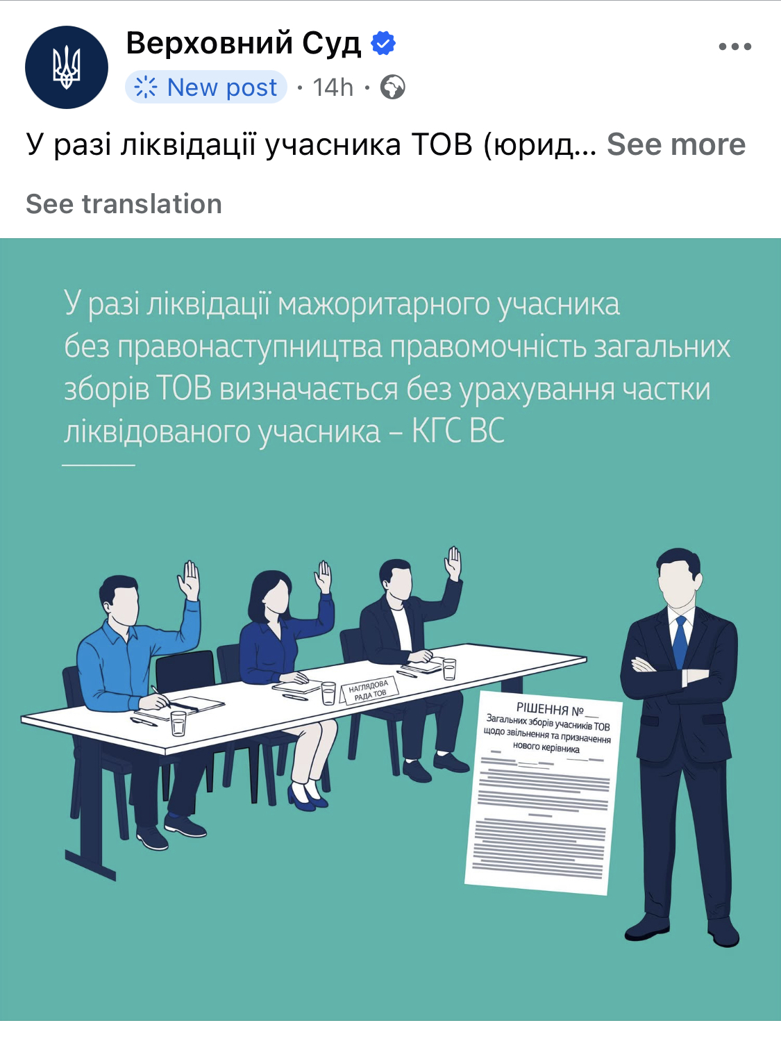 Незнання закону суддями може спричиняти непередбачені правові наслідки або про неймовірні пригоди кіпрського майна в Україні