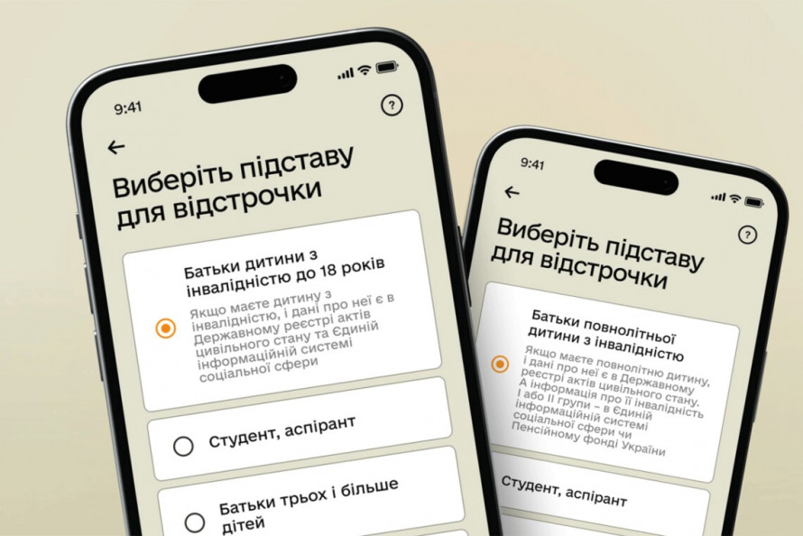 ТЦК встигає мобілізувати швидше, ніж реєстри оновлять інформацію: попри законне право оформити відстрочку може не вийти