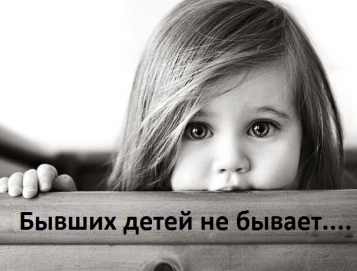  - tn1_apelyatsiyniy_sud_kiivskoi_oblasti_uzagalnennya_pomilok_yaki_vinikayut_u_spravah_pro_styagnennya_alimentiv_588c8e2ed0f63.jpg