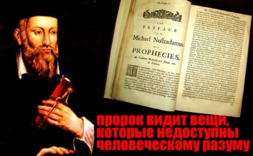  - tn1_big_data_kak_predskazivayut_resheniya_sudov_5c73c71094fe4.jpg