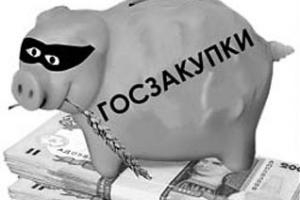  - tn1_dergavni_zakupivli_ukladannya_dogovoru_ta_zmina_istotnih_umov_dogovoru_na_praktitsi_56f5d8142c790.jpg