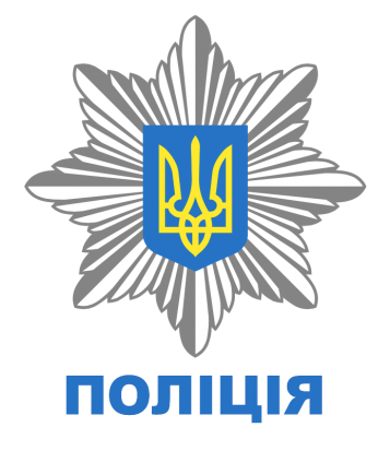  - tn1_dobirka_korisnogo_zakonodavstva_pro_politsiyu_5a663c079fcd7.png