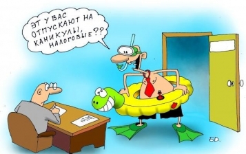  - tn1_hto_z_pidpriemtsiv_malogo_ta_serednogo_biznesu_zmoge_skoristatis_podatkovimi_kanikulami_5881ea4a2636c.jpg