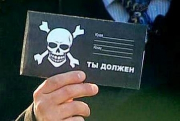  - tn1_obrashchenie_vziskaniya_na_predmet_ipoteki_vo_vnesudebnom_poryadke_primeri_sudebnoy_praktiki_56602cedac936.jpg