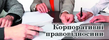  - tn1_vgsu_plenum_pro_deyaki_pitannya_praktiki_virishennya_sporiv_shcho_vinikayut_58780a3d1c156.jpg