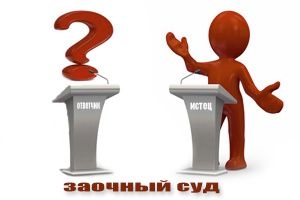  - tn1_zaochne_kriminalne_provadgennya_za_chi_proti_54c7da9082de9.jpg